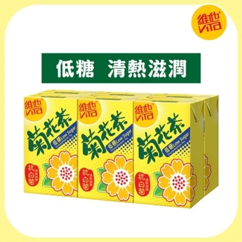 維他 低糖菊花茶250毫升(6包裝)
