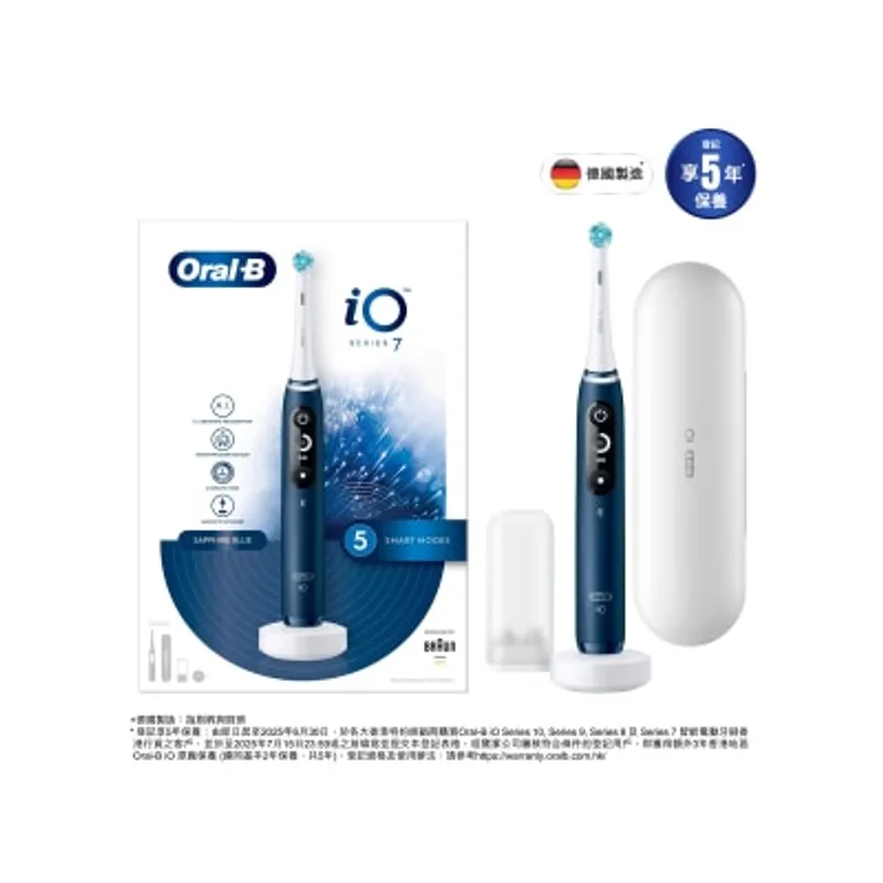 Oral-B iO Series 7 充電電動牙刷
