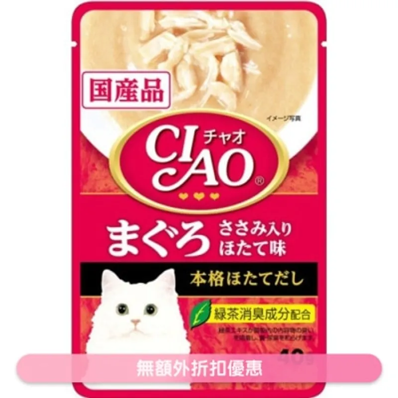 INABA CIAO 吞拿魚雞肉帶子味(帶子湯底)袋裝軟包貓濕糧 (40g) IC201