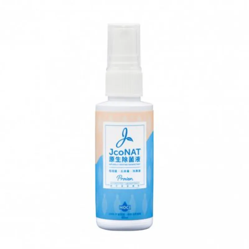 原生除菌液便攜裝-60ml