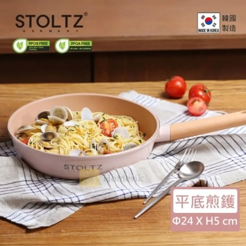 STOLTZ 韓國製 24CM 單柄平底煎鑊 (玫瑰粉) RSNTLF-24 (電磁爐及明火均適用) (商家直送-5個工作天內送到府上；滿$500免運)