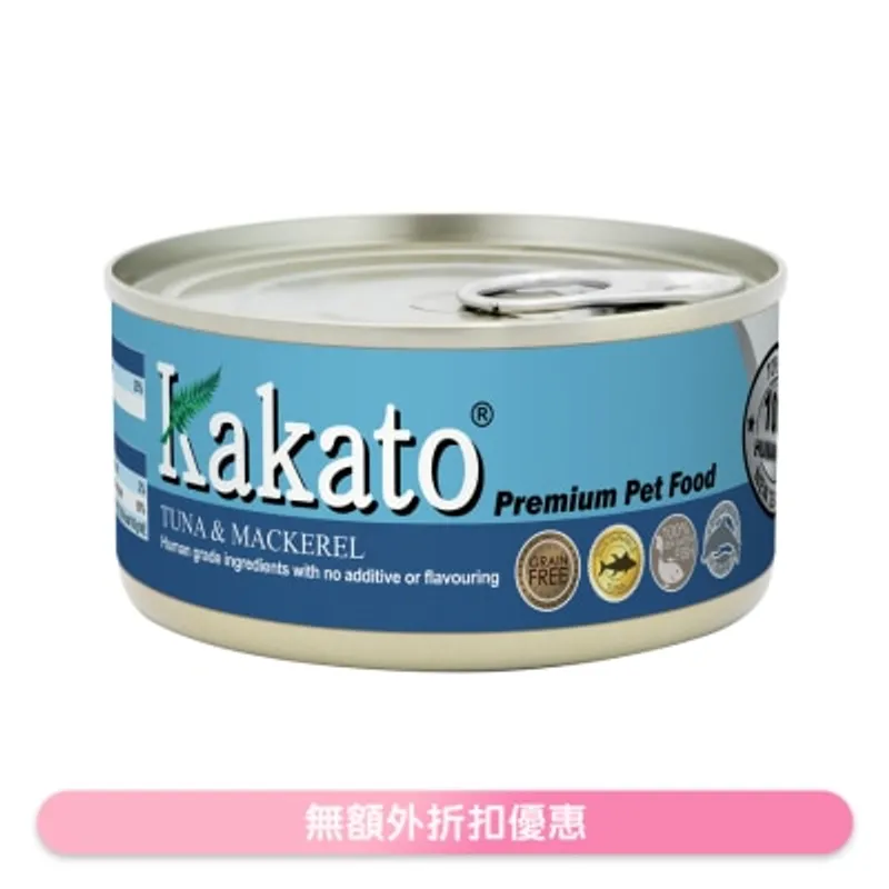 吞拿、鯖花魚(170g)貓犬適用 - KAKATO 貓狗鮮食罐