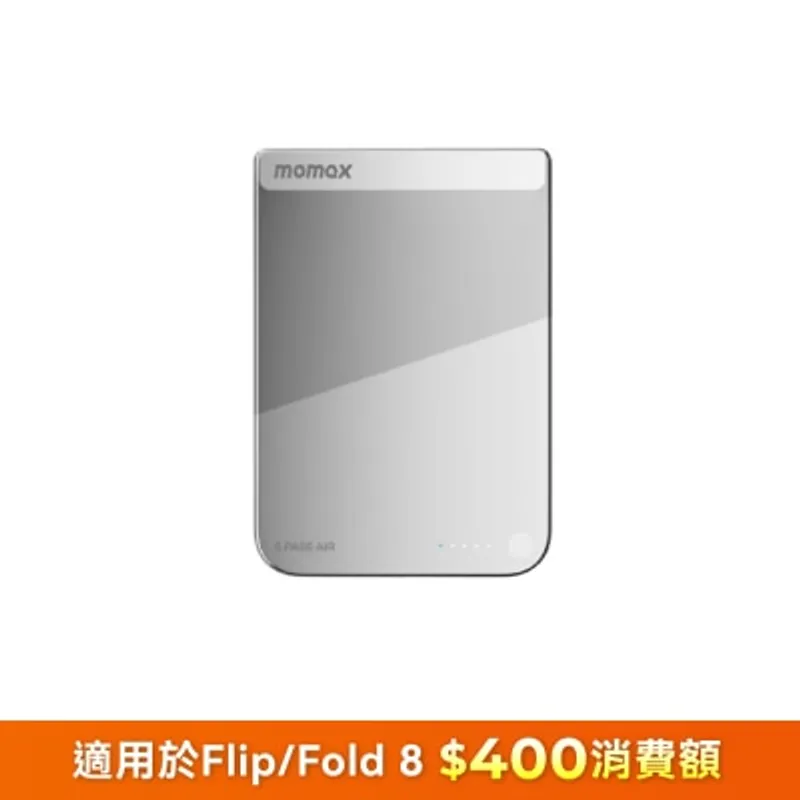 Momax [CCC QR Code][CCC 3C 認證] IP180 1-Power S.Pass Air 5000mAh 鏡面超薄磁吸流動電源