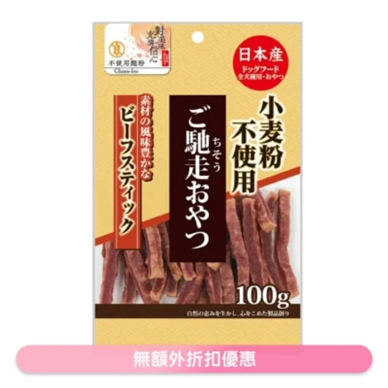 九州 <御馳走> 牛肉條 (70g) 狗小食 KQ2301/074 023017 新包裝