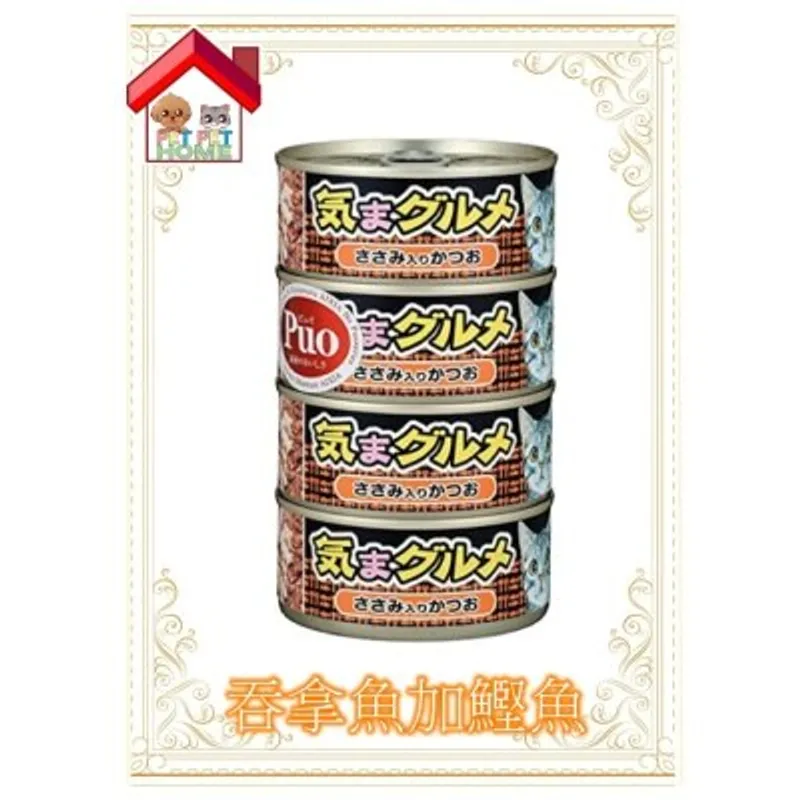 Aixia AIXIA 大滿足！黑罐 貓罐頭 155g x 4罐原條優惠