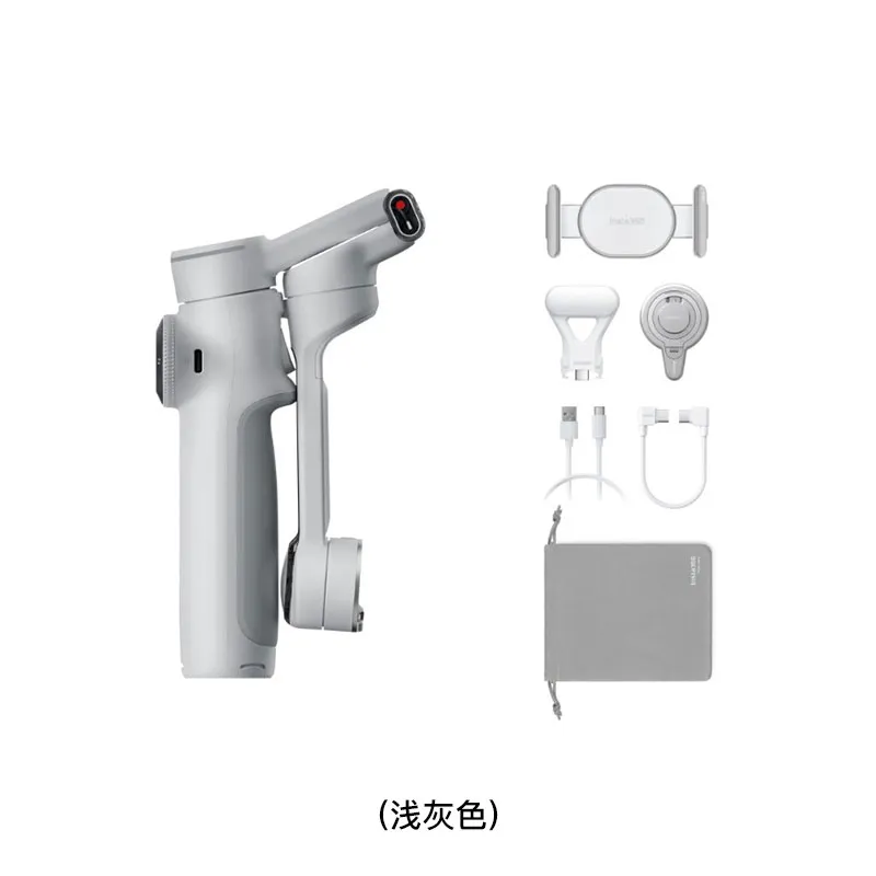 INSTA360 智能手机稳定器创作者套装(浅灰色) FLOW2PROCOMBO