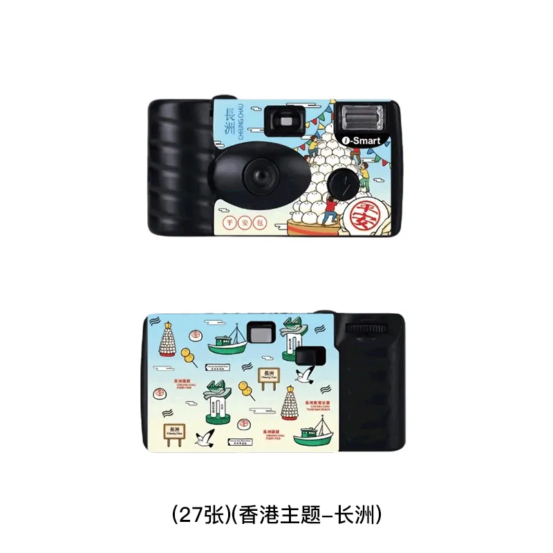 ISMART 一次性菲林相机 4812758/HKTHEMED