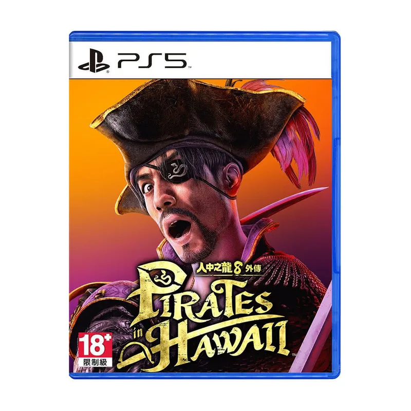 PS5 人中之龍 8 外傳 夏威夷海盜 中/英/日文 版