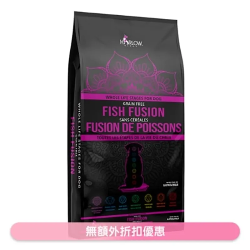 HARLOW BLEND 無穀物 5種鮮魚,蔬果全犬狗乾糧 (20磅) 08727