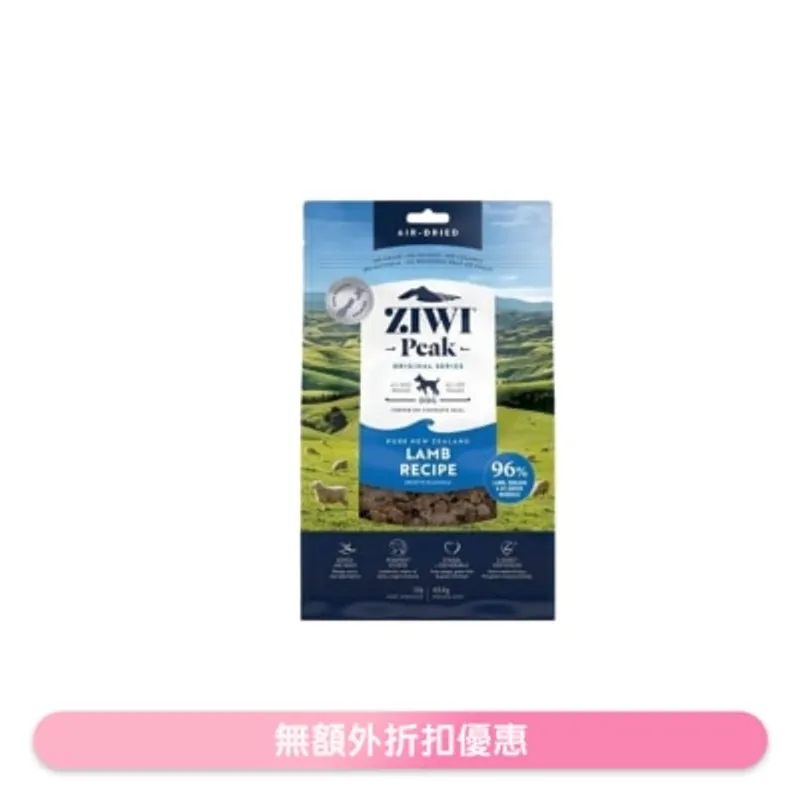 ZIWI 風乾狗糧 - 羊肉配方 (454g/16oz) - Ziwipeak