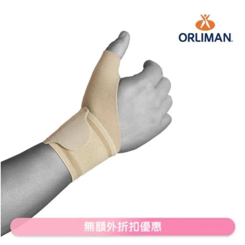 Orliman TN-262 彈性可調節護腕套(均碼/連拇指固定帶)(商家直送-8個工作天內送到府上)