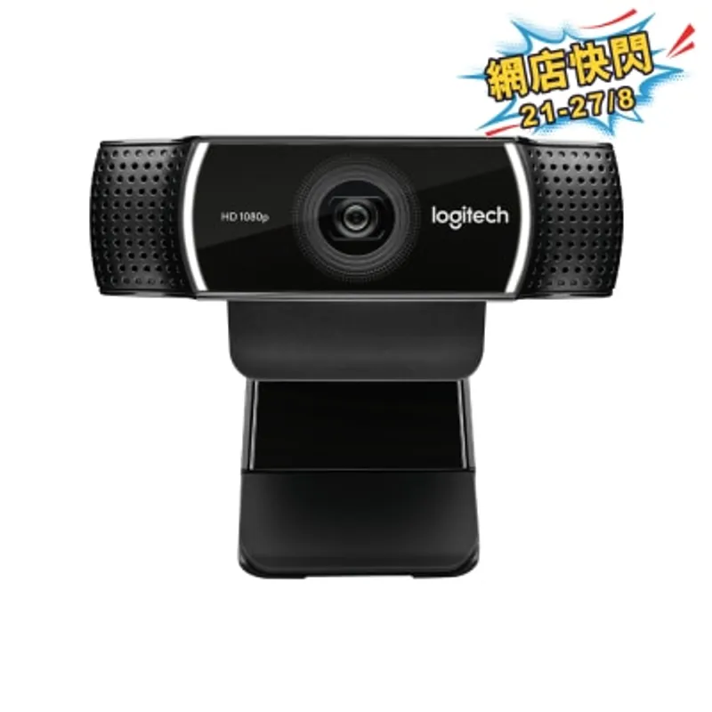 LOGITECH 羅技 C922 PRO 串流網路攝影機