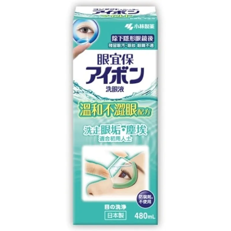 小林製藥 小眼宜保洗眼液 溫和
