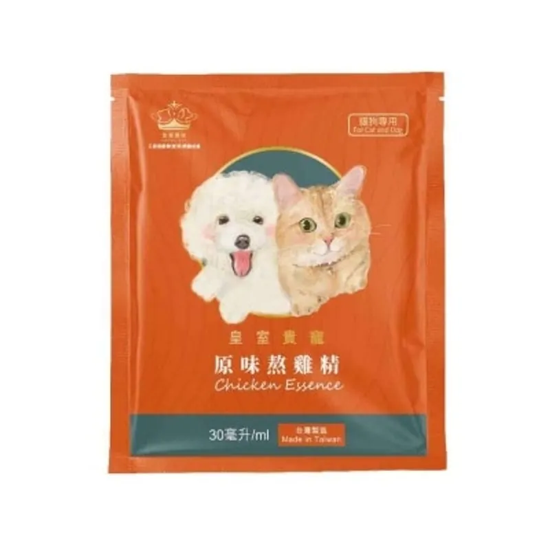 皇室貴寵 【試飲裝】原味熬雞精 - 初生及懷孕中貓狗 增強抵抗力