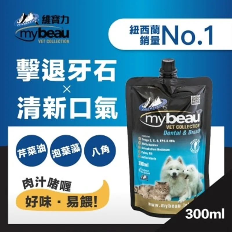 POINTERS PHARMA Mybeau® 紐西蘭專利營養啫喱護齒口氣配方300ml
