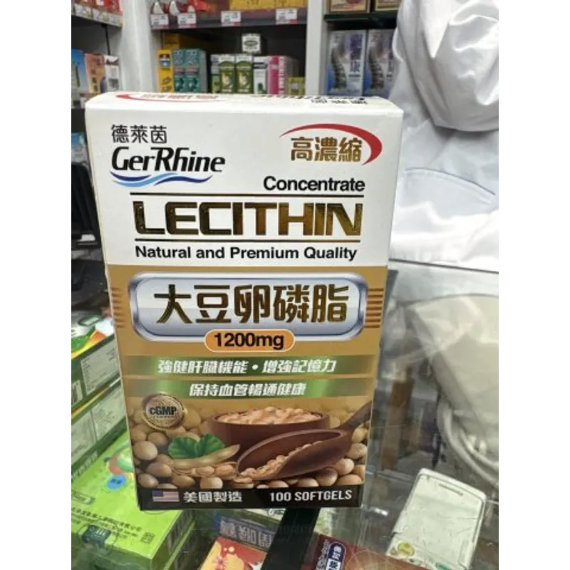 德萊茵美國大豆卵磷脂100粒