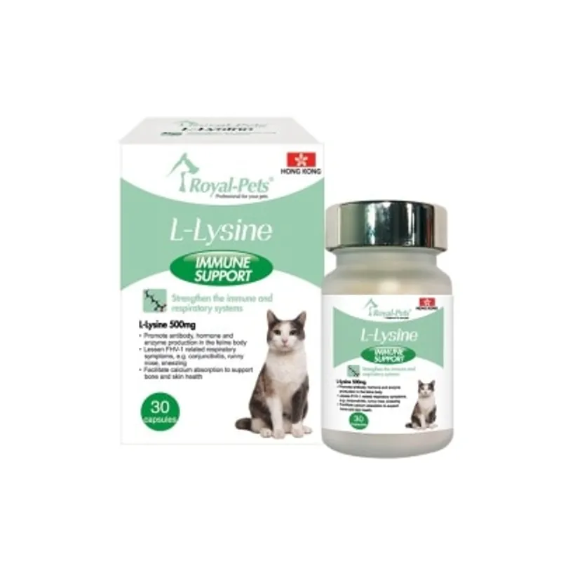 ROYAL-PETS 左旋離胺酸30粒膠囊裝