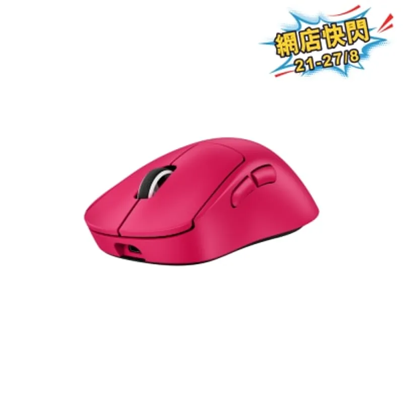 LOGITECH 羅技 PRO X SUPERLIGHT 2 DEX 無線電競滑鼠