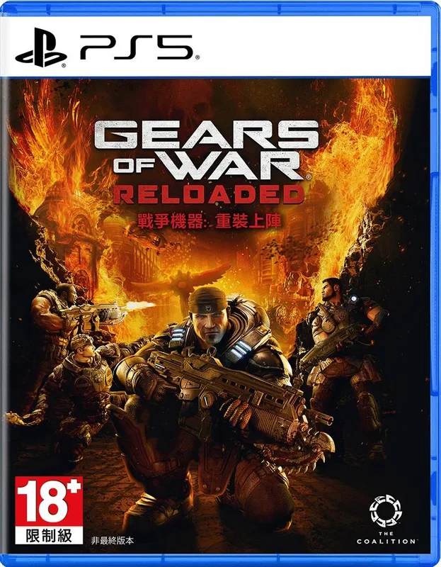 PS5 戰爭機器：重裝上陣 Gears of War: Reloaded 中/英文 亞洲版