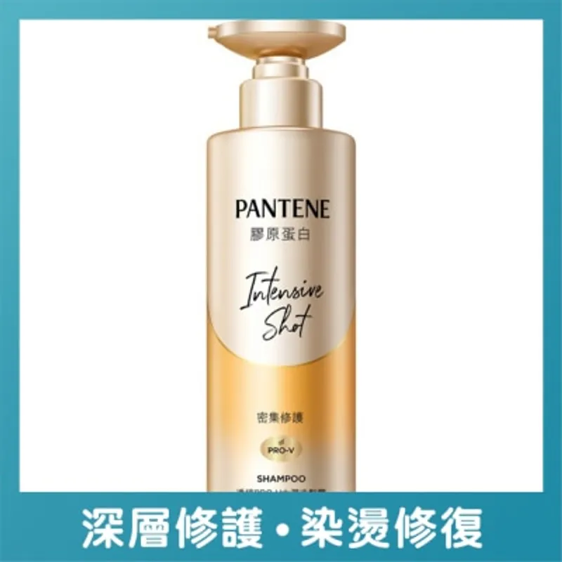 潘婷PRO-V水潤洗髮露 密集修護型530ml