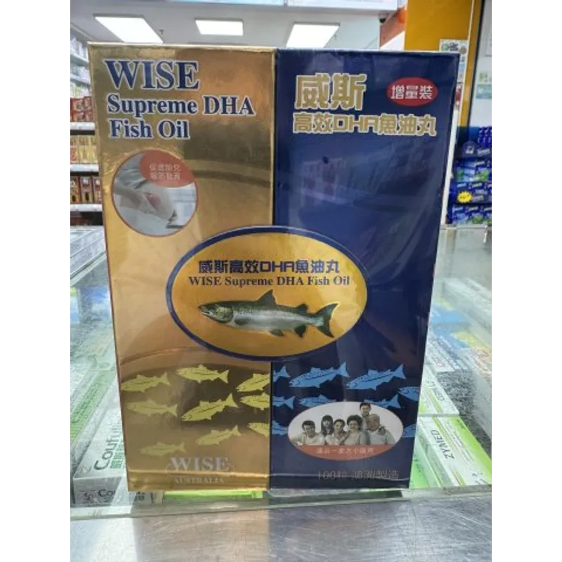 Wise 高效 DHA 魚油 Supreme DHA Fish Oil