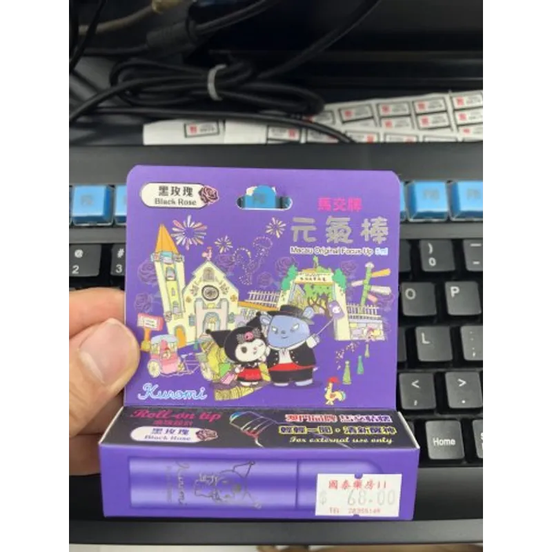 馬交牌元氣棒_黑玫瑰5ml