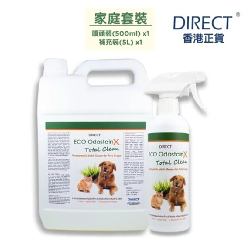 Direct [ECO] 全能天然生物酵素清潔液 - 家庭套裝[噴頭裝(500ml)x1 + 補充裝(5L) x1] - DIRECT