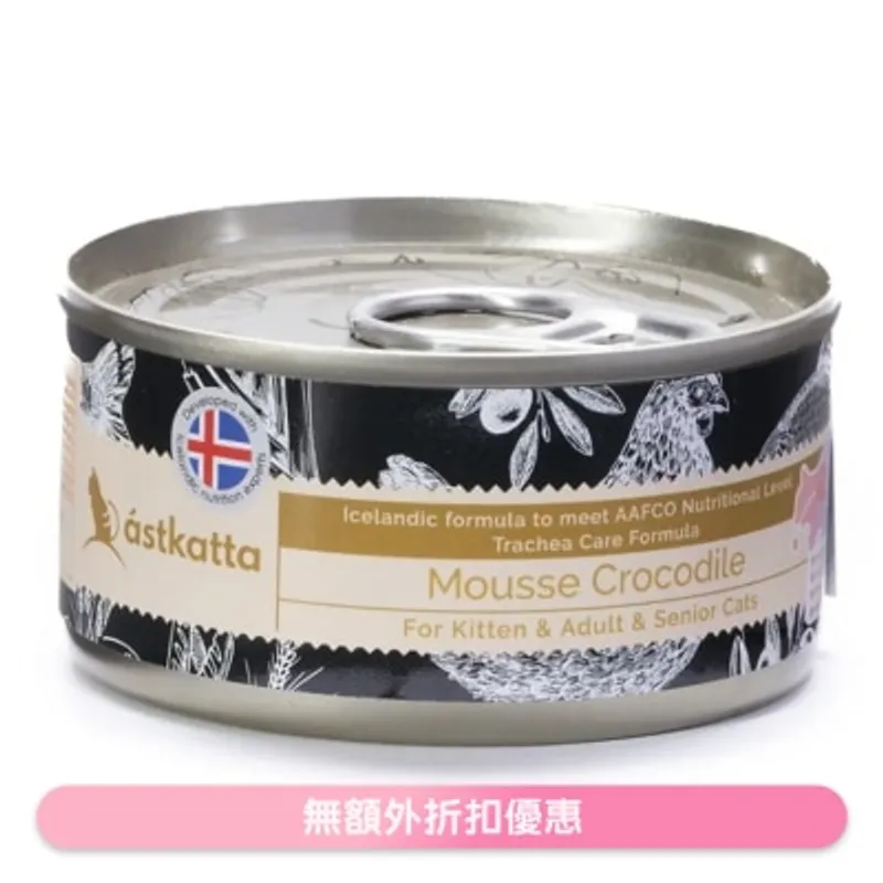 ASTKATTA 鱷魚肉慕絲 (氣管保養) Astkatta 貓主食罐 (80g)