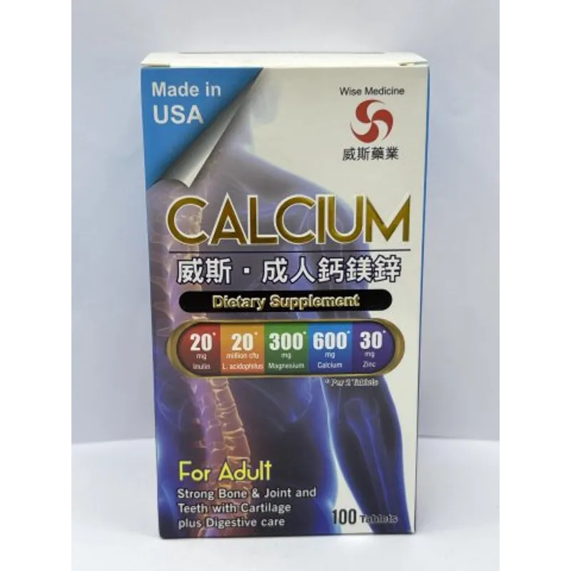 Wise威斯-成人鈣鎂鋅100粒 Dietary Supplement