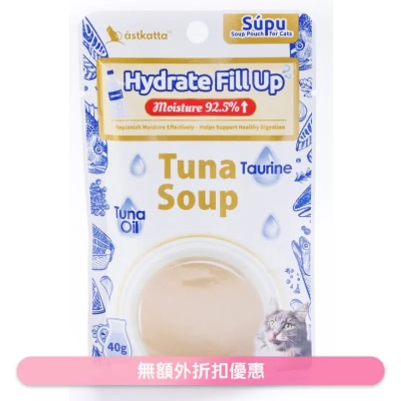 ASTKATTA (補水免疫) Astkatta 吞拿魚湯 貓濕糧 (40g)