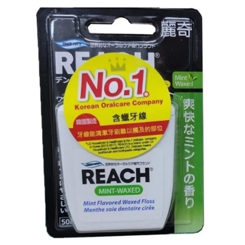 護齒 REACH - 含蠟薄荷牙線 50米