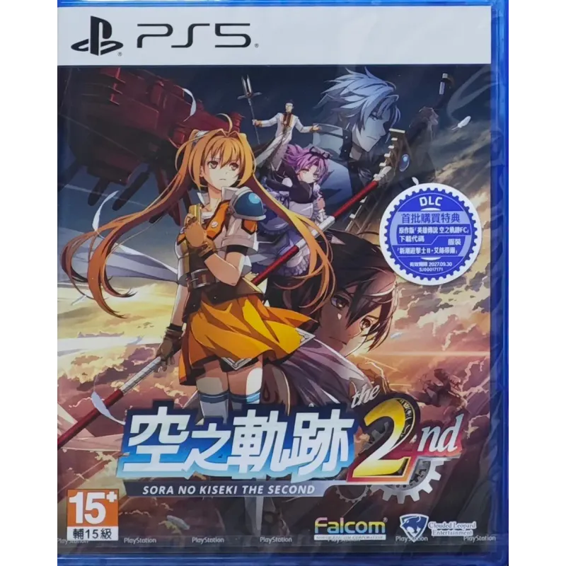 PS5 空之軌跡 the 2nd 中文版