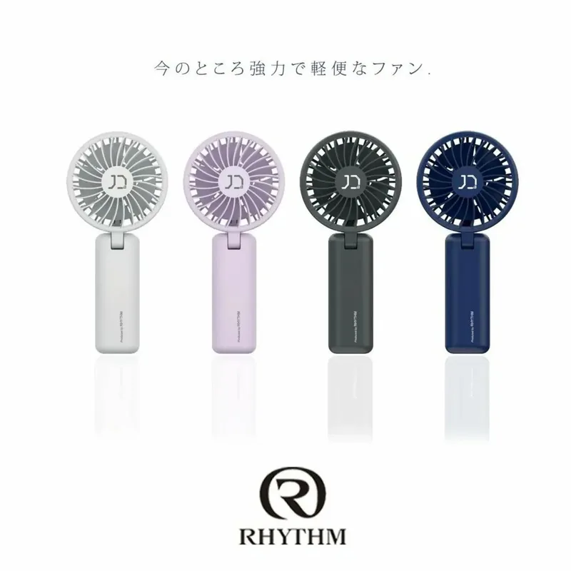 Rhythm x 10Denki BREEZE 25 (WH) 便攜式直立手提風扇