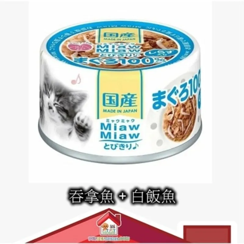 Aixia AIXIA Miaw Miaw 貓罐頭 60g