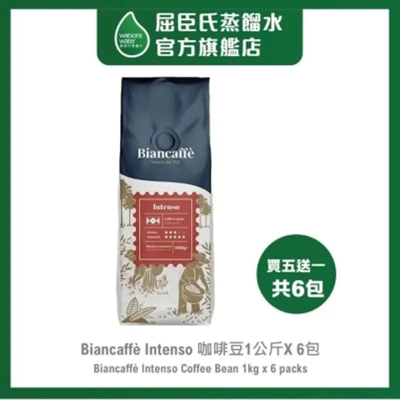 屈臣氏蒸餾水 BIANCAFFE INTENSO 咖啡豆 (1KG X 6)