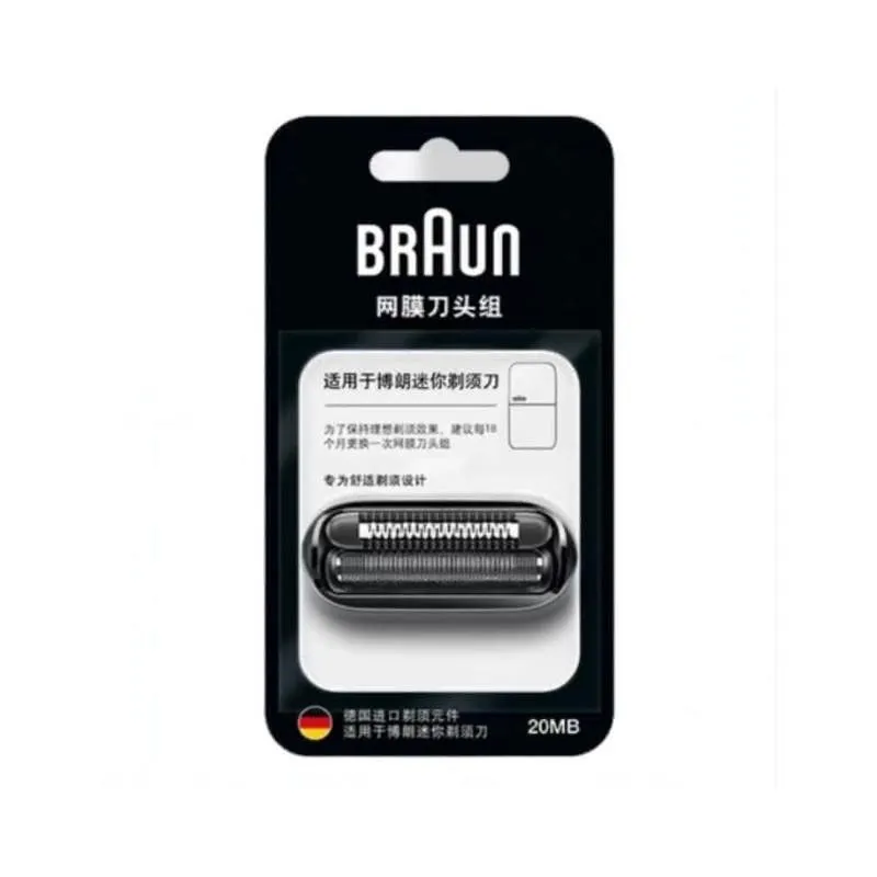 BRAUN 刀頭 20MB