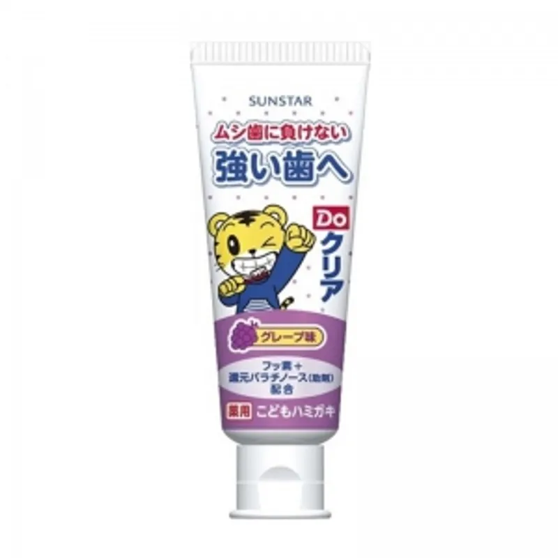 三詩達 DO Clear葡萄味藥用兒童牙膏70g（12支裝）
