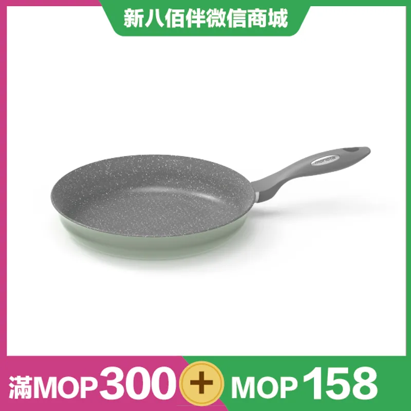 Moneta Alpha 28厘米煎镬