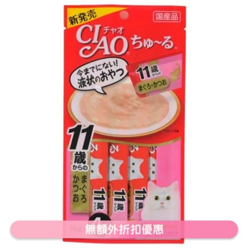 INABA CIAO 11+ 老貓 吞拿魚+鰹魚醬 肉泥餐包 (14g x 4) 貓小食SC-74