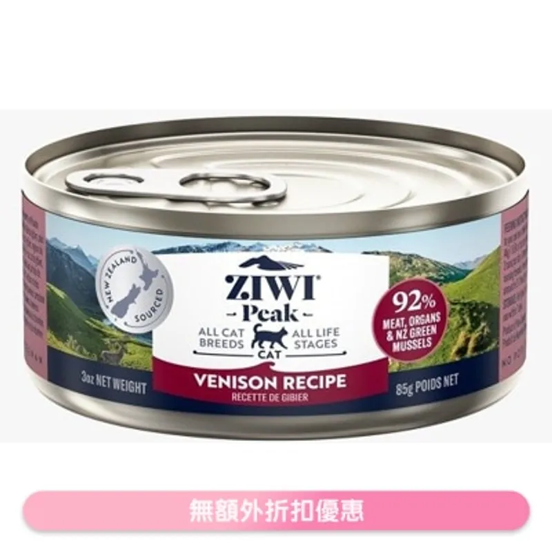 ZIWI 鮮肉貓罐頭 - 鹿肉配方 (85g/3oz) - Ziwipeak