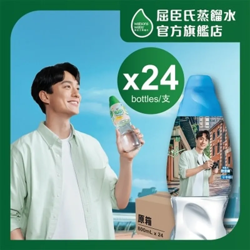 屈臣氏 礦物質蒸餾水(原箱) (800毫升 X 24支)