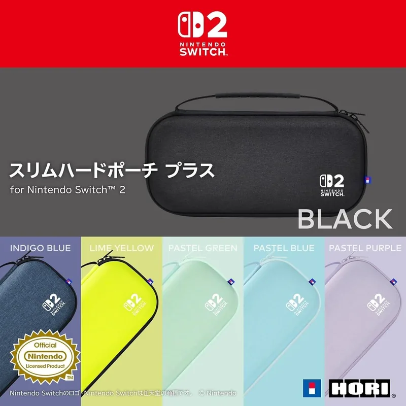 NS2 EVA輕薄硬殼主機保護包 PLUS