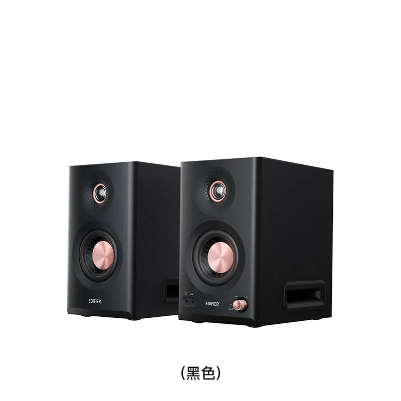 EDIFIER 2.0监听喇叭系统(黑色) MR5/BLACK