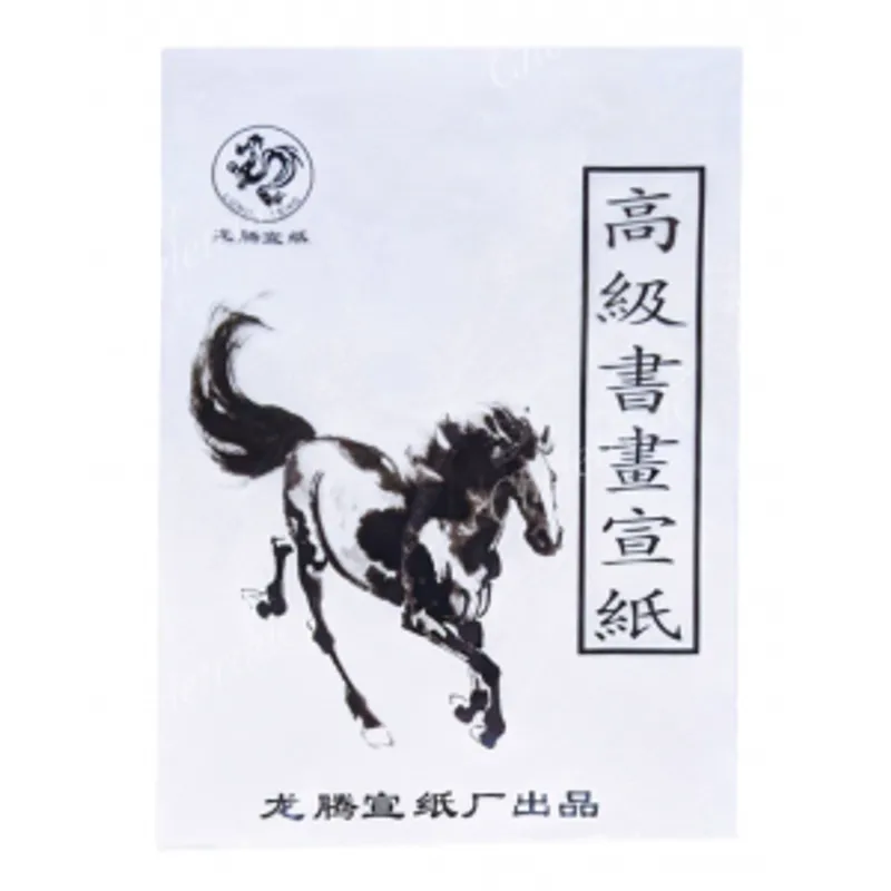 龍騰宣紙 高級書畫宣紙