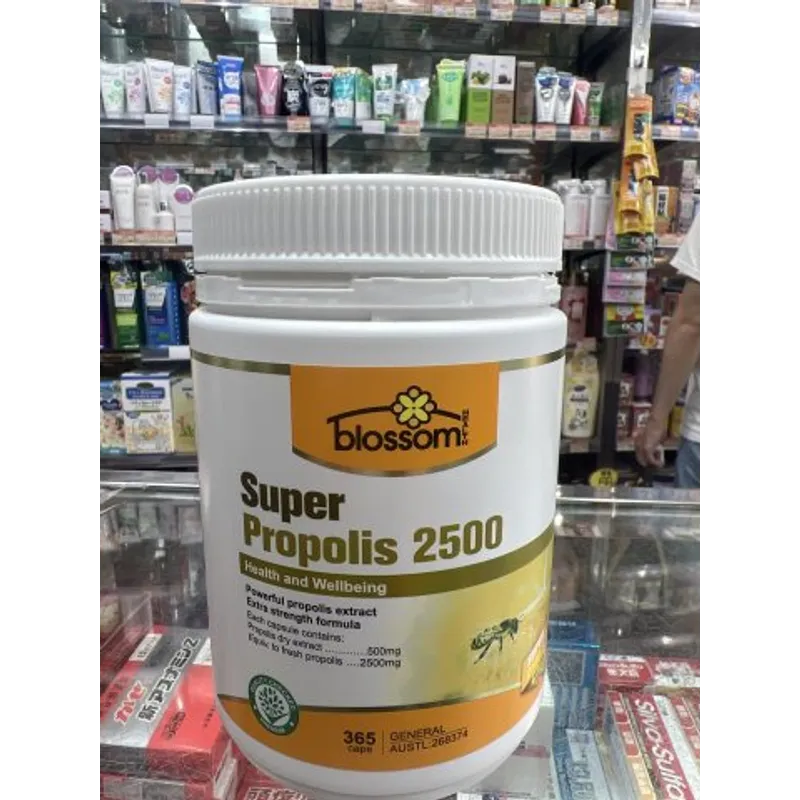 BLOSSOM超能蜂膠2500MG