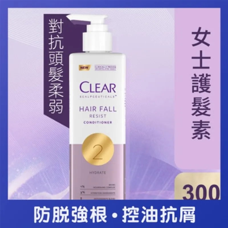 CLEAR 淨 女士防脫豐盈護髮素 300毫升