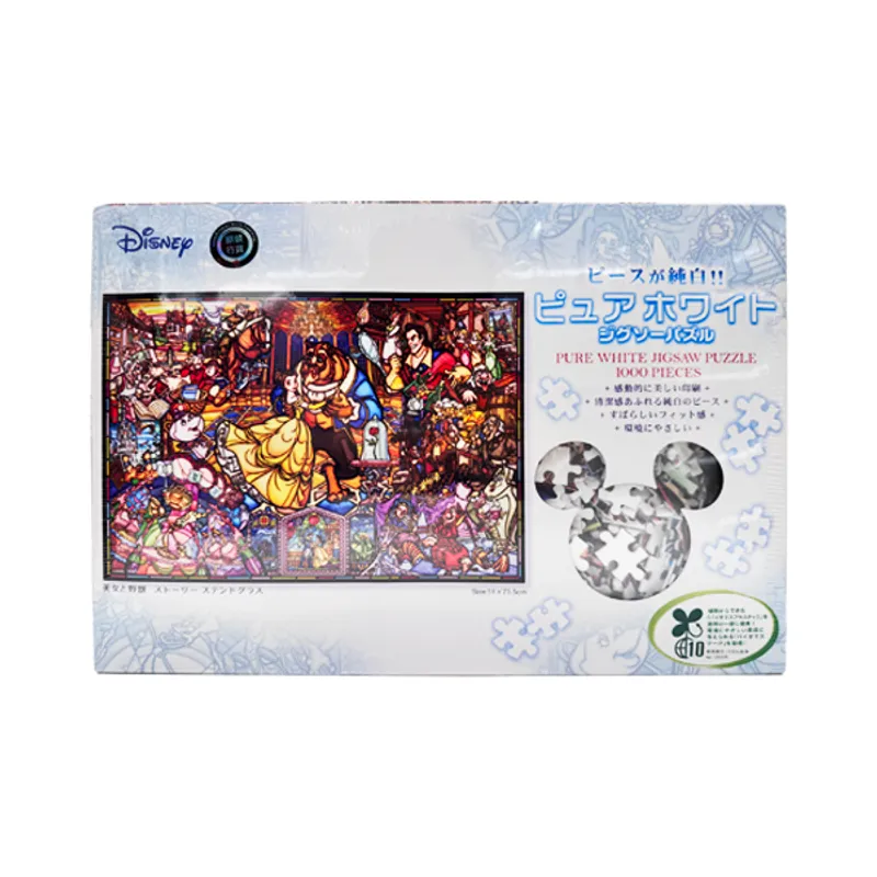 Disney拼图 Beauty and the Beast