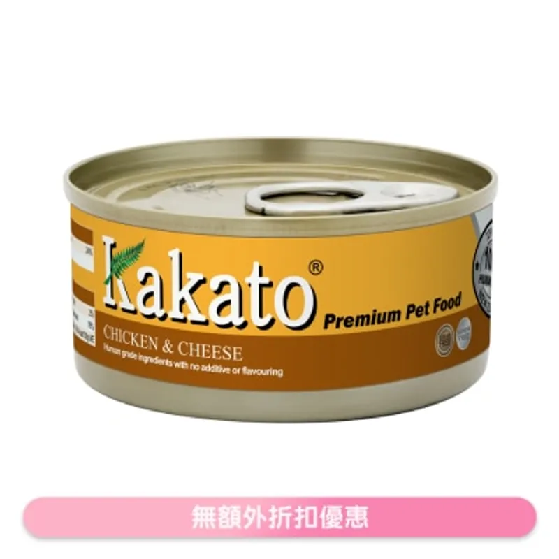 雞、芝士(70g)貓犬適用 - KAKATO 貓狗鮮食罐