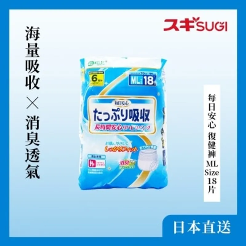 S-SELECT 每日安心 復健褲 ML SIZE 18 片