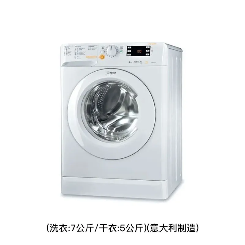 INDESIT 1400转二合一洗衣干衣机 XWDE751480X/W/UK
